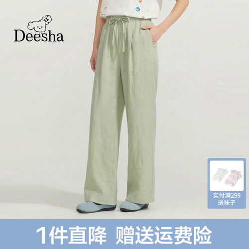 笛莎官方青少年2026夏新款初高中女生宽松直筒山本裤薄款休闲长裤