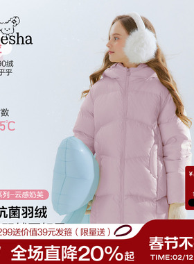 【5A抗菌】【三防】笛莎官方青少年女大童加厚蓄热保暖羽绒服外套