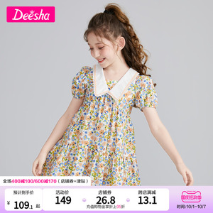 Disa girls dress summer children's clothing 2022 new cotton foreign girl floral princess skirt children's skirt