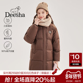 青少年女大童初高中生中长款 笛莎官旗2025冬季 新款 三防面包羽绒服