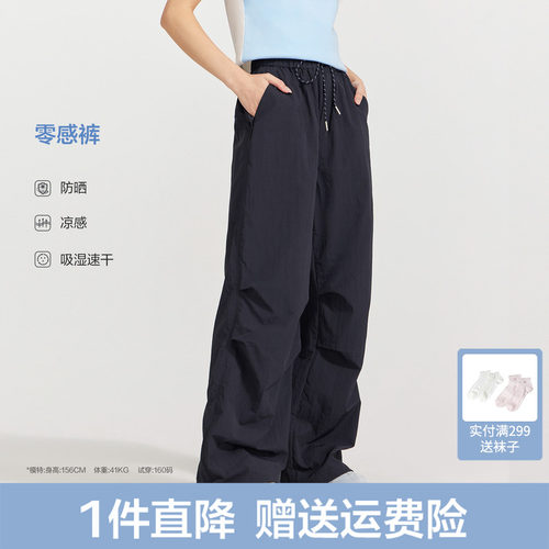 【零感裤】笛莎2026夏季新款青少年户外速干防晒休闲工装伞兵裤女