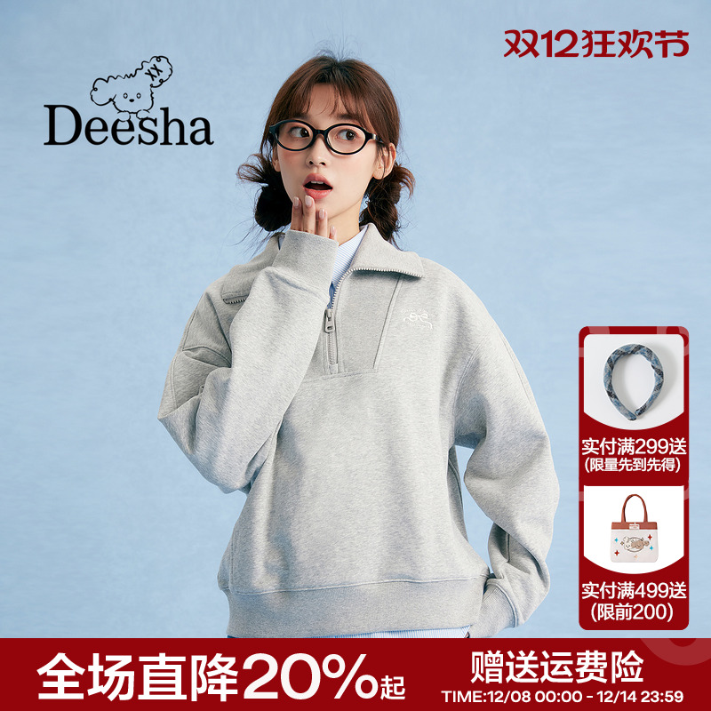 秋季翻领套头宽松卫衣