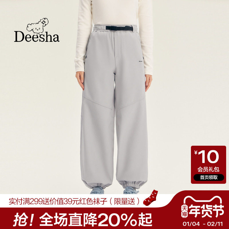 笛莎官旗青少年女孩运动休闲工装裤2025冬季新款多口袋潮酷束脚裤,童装/婴儿装/亲子装,裤子,淘宝优惠券,粉丝福利购,淘宝优惠卷