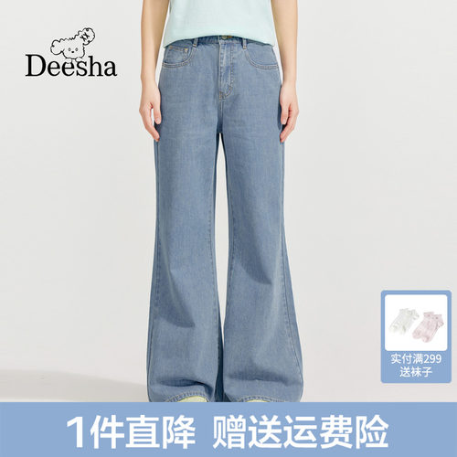 笛莎青少年2026夏季新款初高中亲子柔软亲肤复古牛仔微喇叭长裤女