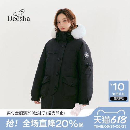 中长款工装毛领户外加厚羽绒服女