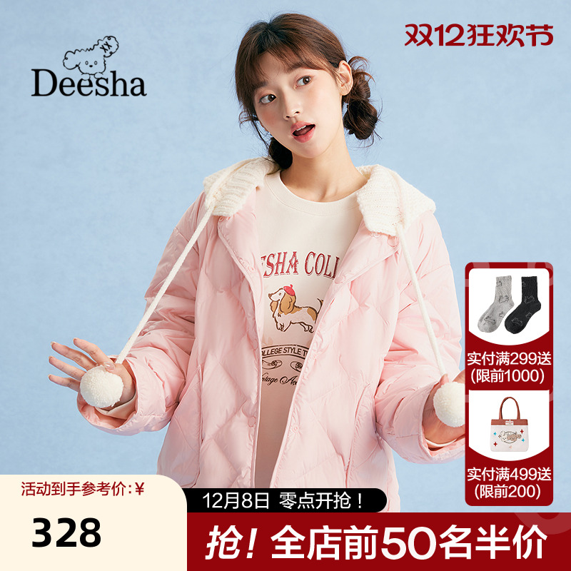 可拆卸帽子轻薄羽绒服