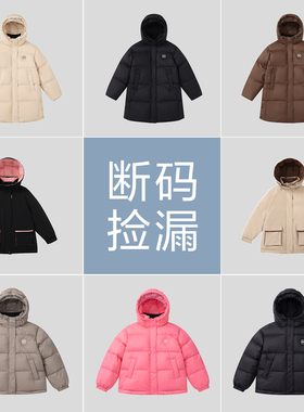 【断码清仓 高性价比 手慢无】笛莎青少年卫衣裤子毛衣羽绒服外套
