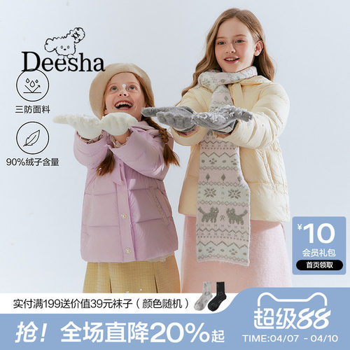 小香风蝴蝶结轻薄羽绒服