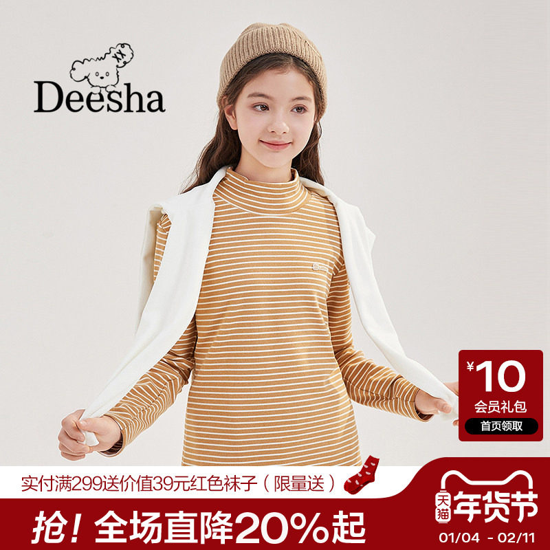 笛莎官旗秋冬新款青少年女大童初高中生半高领条纹打底衫T恤上衣,童装/婴儿装/亲子装,T恤,淘宝优惠券,粉丝福利购,淘宝优惠卷