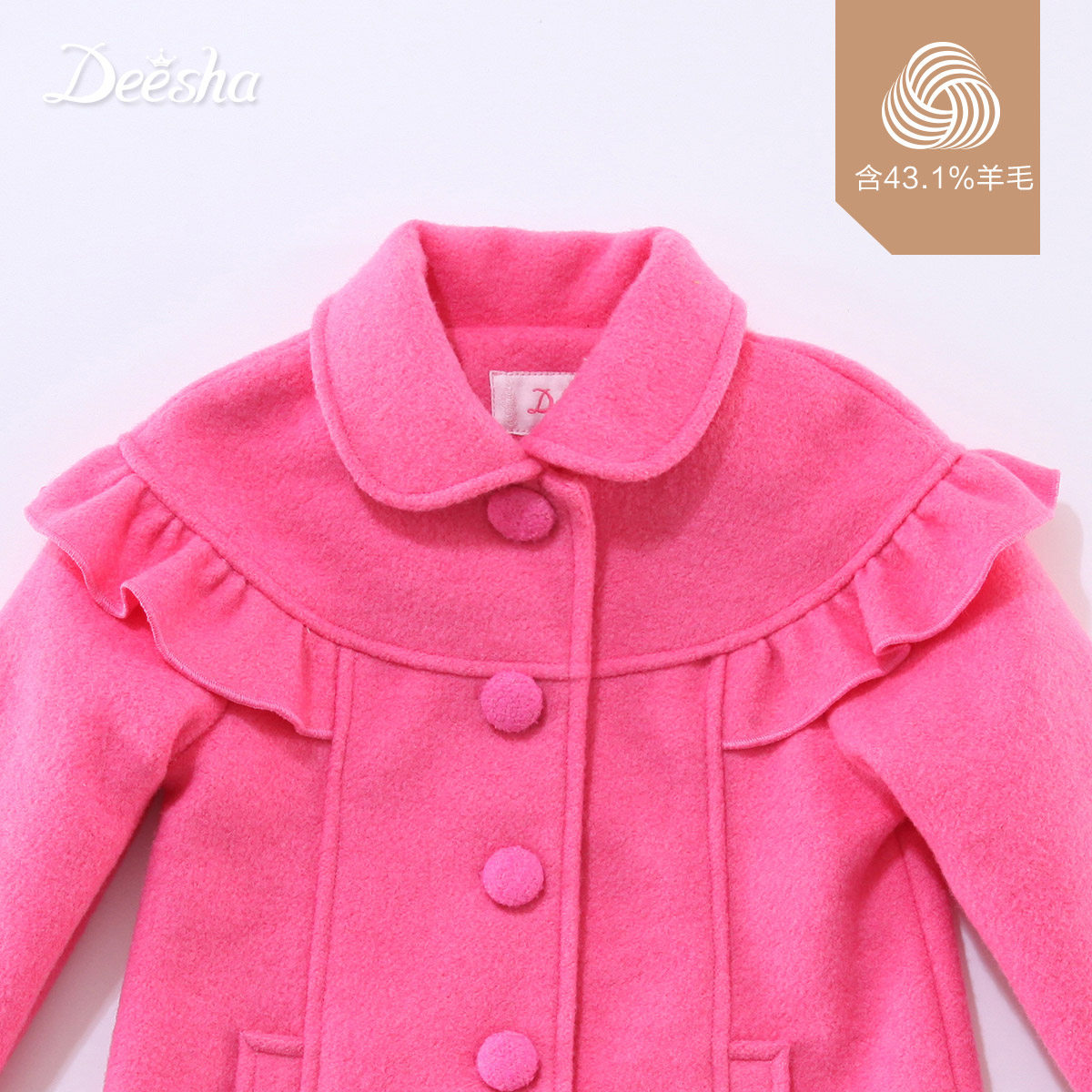 Manteau pour fille DEESHA en mélange - Ref 2161963 Image 3