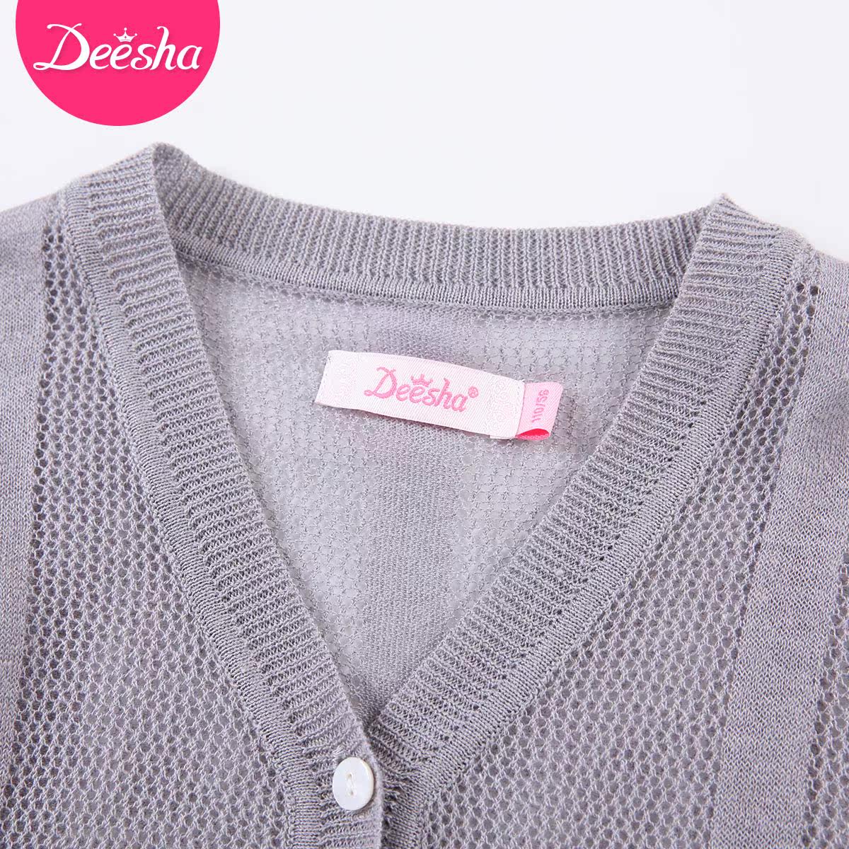 Pull fille DEESHA - Ref 2104515 Image 3