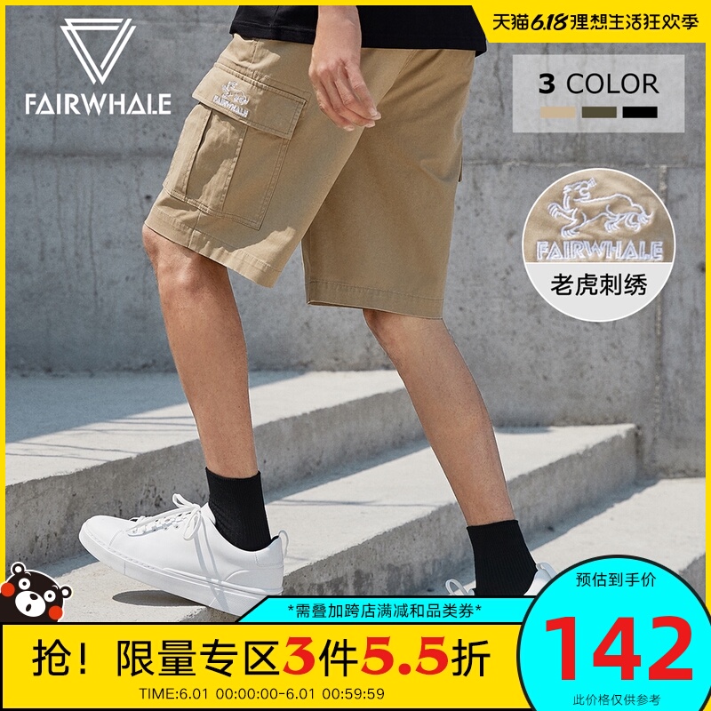 马克华菲工装裤男运动休闲短裤男潮牌五分裤裤子男宽松韩版潮