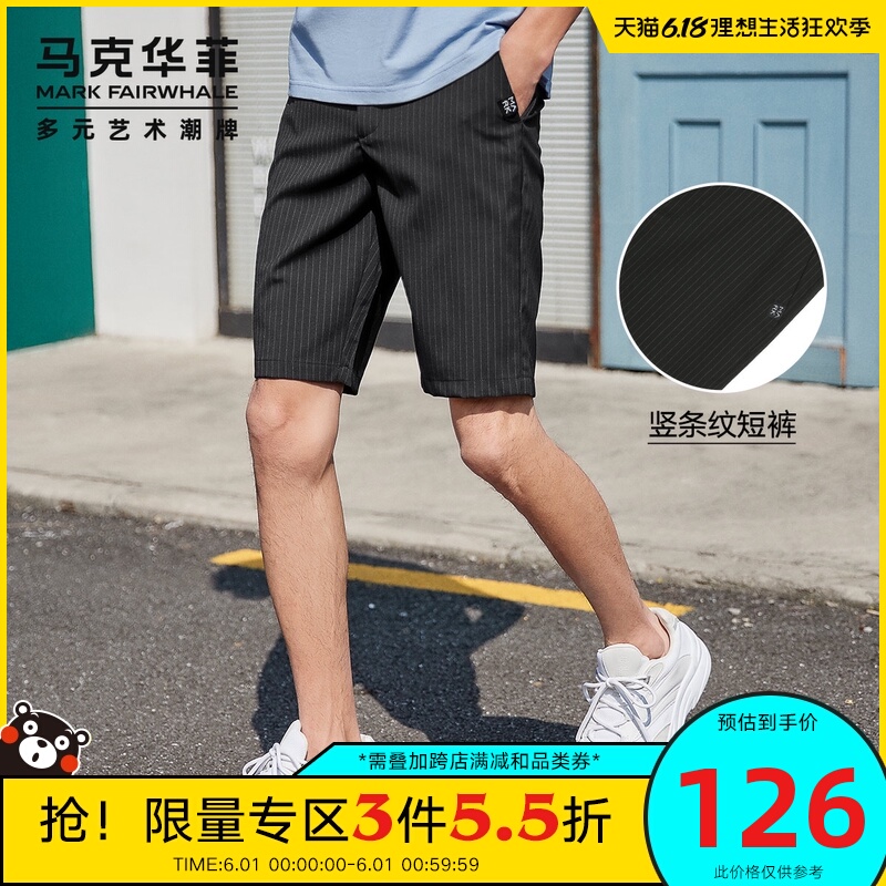 马克华菲休闲短裤男士夏季新款潮流竖条纹简约时尚五分裤