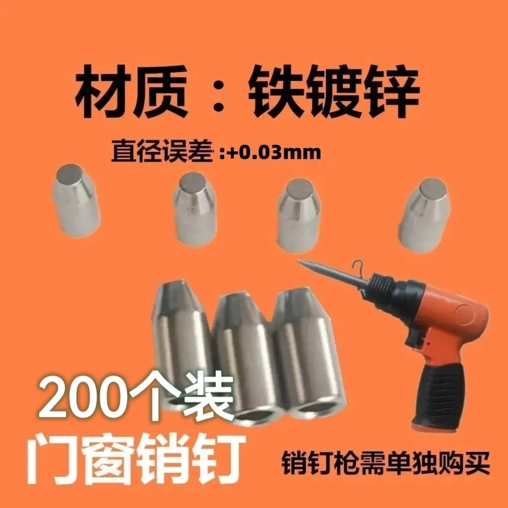 铁镀锌表面光滑尾巴空心精度高