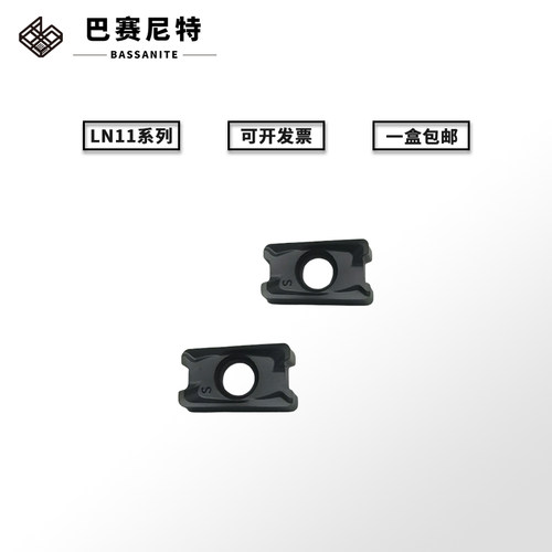 硬质合金LN110408快进给铣刀片