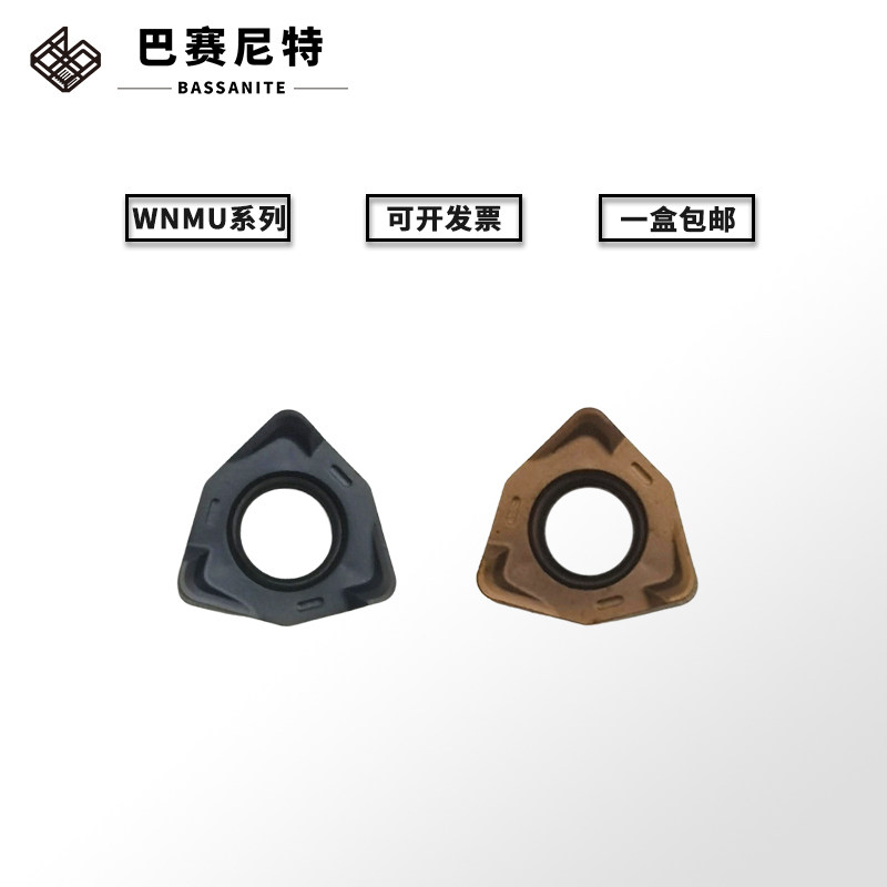 90度方肩铣削双面六角加工WNMU04