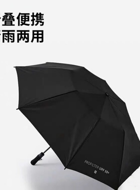 迪卡侬雨伞防晒伞遮阳伞男超大双人二折高尔夫伞晴雨两用SAG6