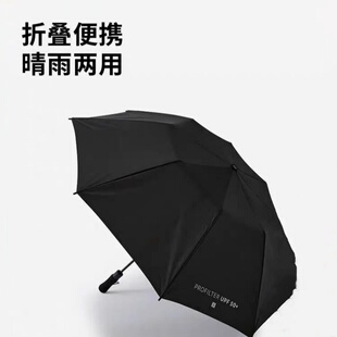 迪卡侬雨伞防晒伞遮阳伞男超大双人二折高尔夫伞晴雨两用SAG6