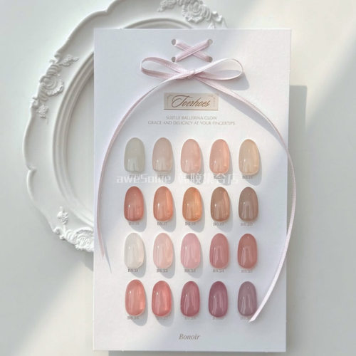 BONOIR「toeshoes」韩女气质干净的韩国高端美甲裸透美肤指甲油胶