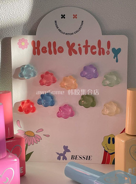 [BESSIE 贝茜] 韩国正品光疗指甲油胶清新可爱涂鸦风棋盘格显白