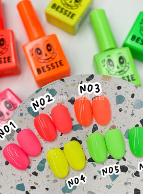 [BESSIE 贝茜] 韩国正品美甲 指甲油胶荧光色辣妹糖果高饱和