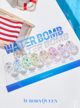 [AQ AURORAQUEEN]Water Bomb夏日清凉韩国爆闪片大亮片指甲油胶