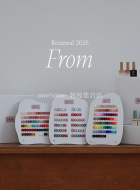 韩系美甲店创业韩国FTN美甲纯色猫眼浆果透色指甲油胶 大/小套系