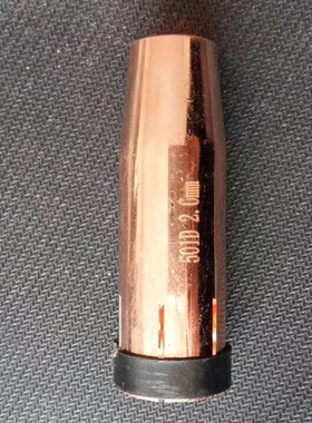 欧式501D焊枪保护套 水冷焊枪保护咀 MB501D