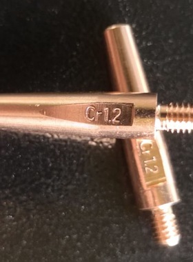 机器人焊枪专用导电嘴  火嘴 CrZr导电嘴 铬锆铜