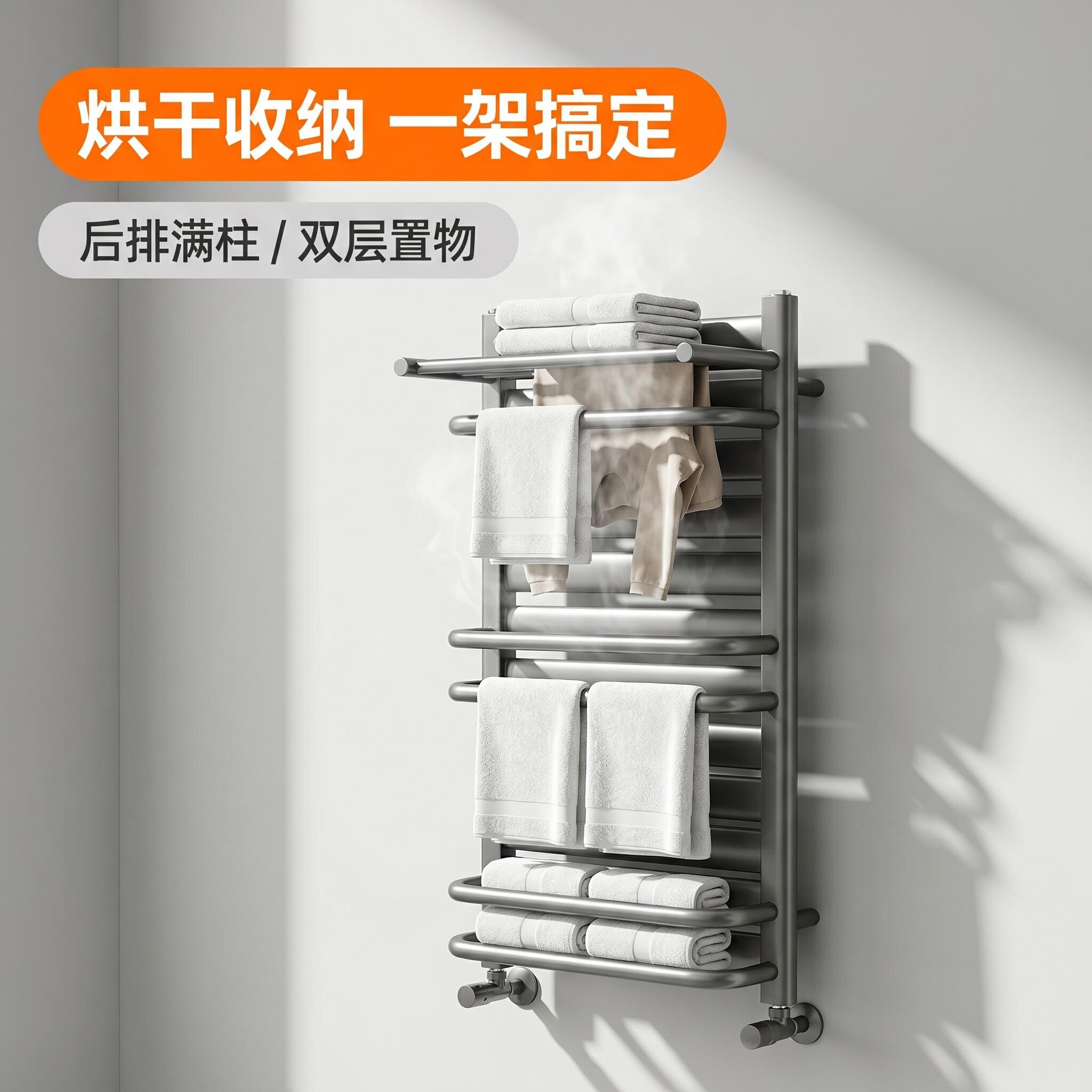 暖骑士枪灰色晶钢小背篓暖气片卫生间毛巾烘干收纳壁挂式散热器