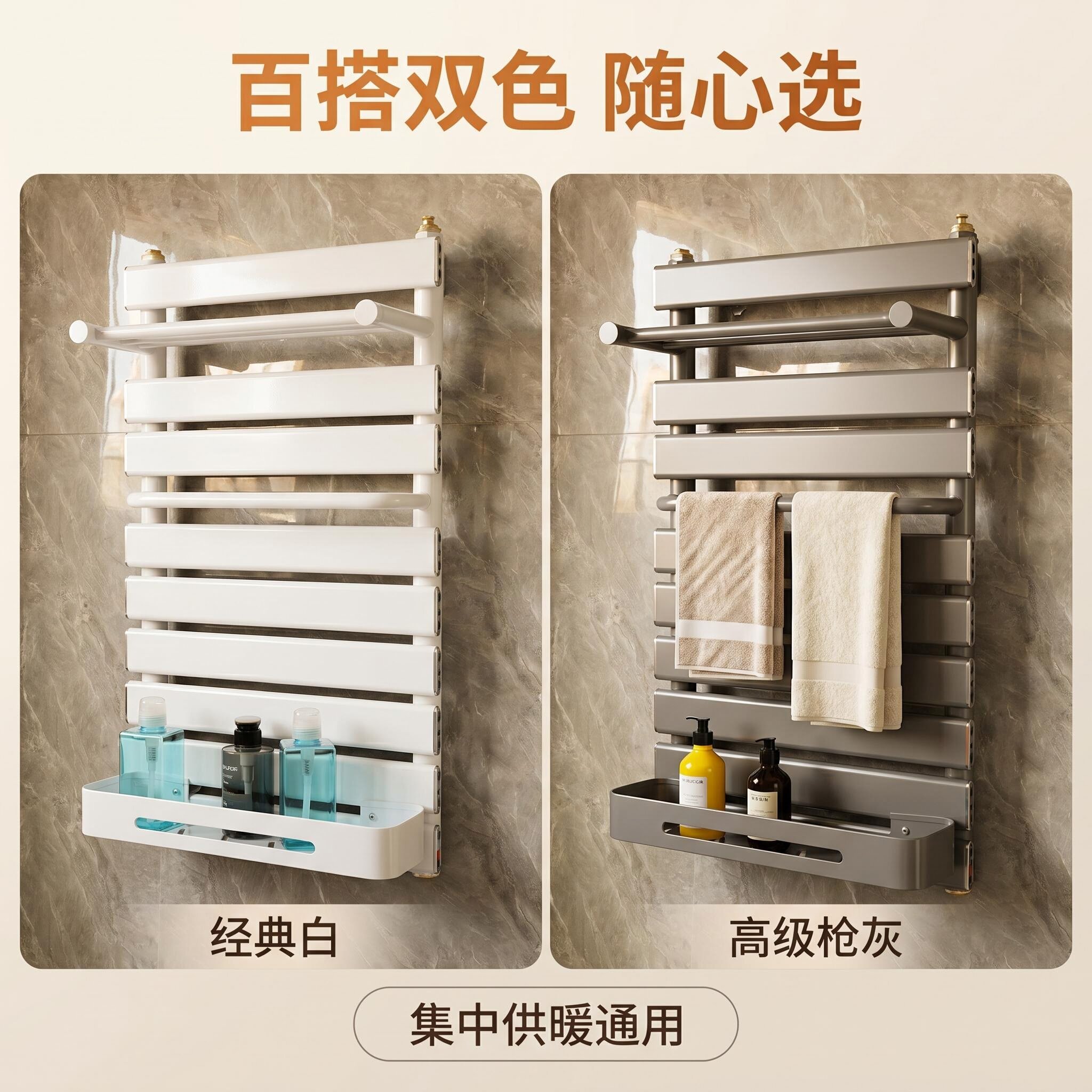 暖骑士铜铝复合暖气片置物架小背暖气片/散热器