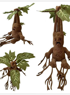 亚马逊热销 哈利波特 Mandrake 曼德拉草 毛绒玩具公仔玩偶 娃娃