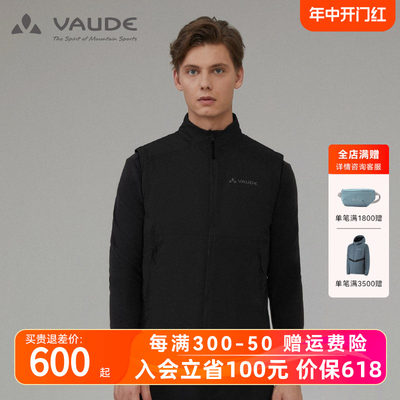 保暖棉服VAUDE/巍德防泼水