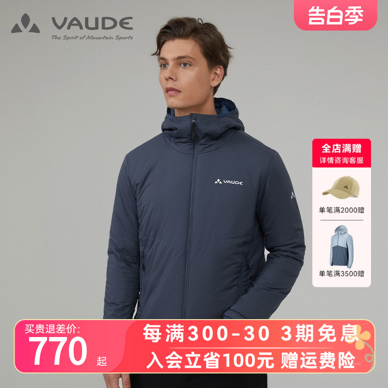 户外棉服VAUDE/巍德防泼水