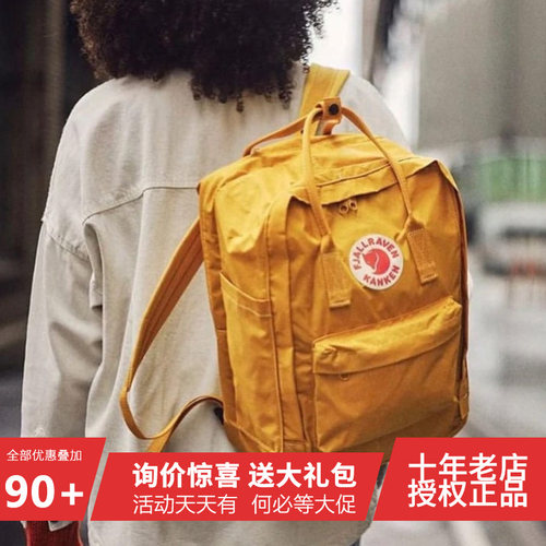 双肩包Fjallraven/北极狐电脑包
