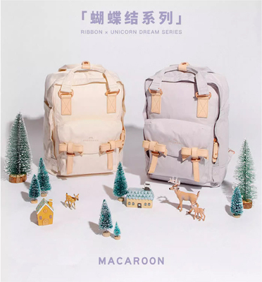 Doughnut16升男女复古可爱双肩包