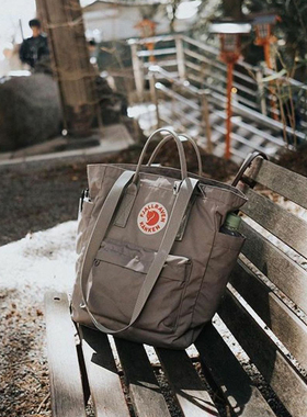 Fjallraven北极狐totepack大容量单肩双肩挎包手提男女电脑托特包
