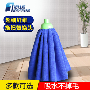 洁仕邦拖把替换头超细纤维拖布头水拖家用地板圆头墩布头毛巾布头