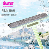 家必洁玻璃擦刮水器擦窗神器家用窗户地板清洁工具双面清洗刷子