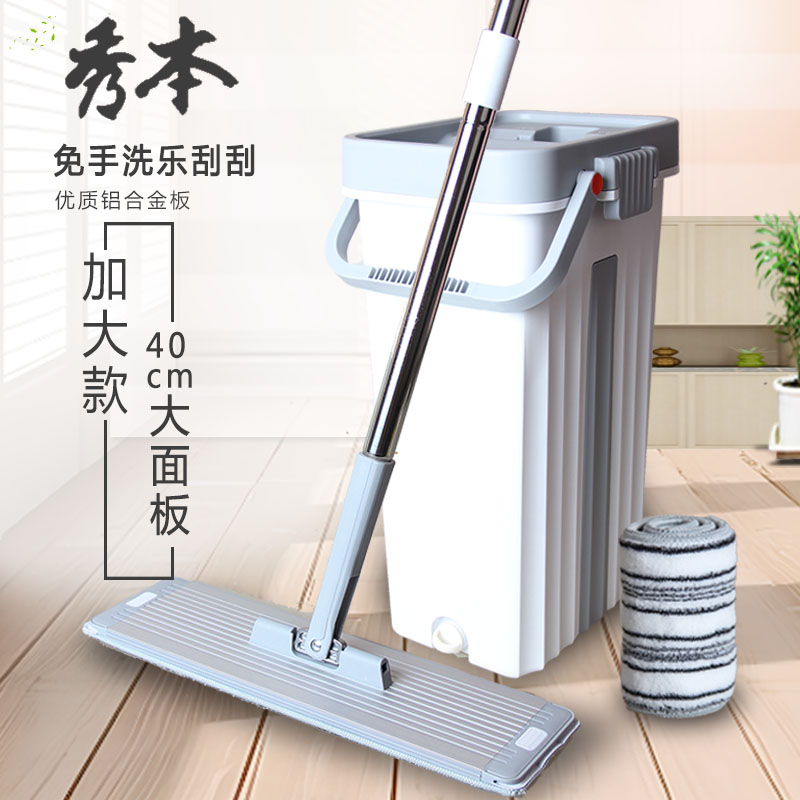 秀本乐刮刮刮水拖把轻松好用