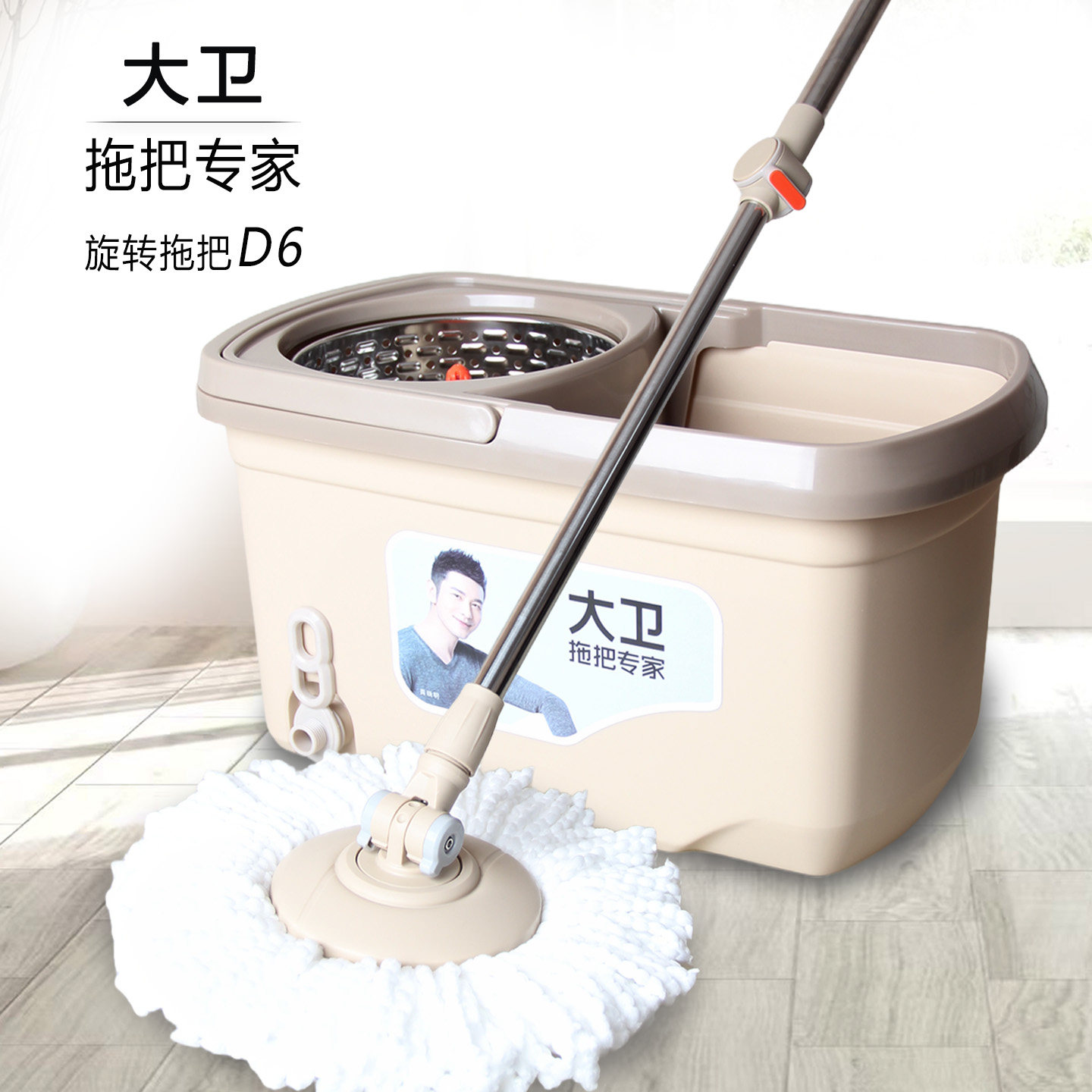 大卫拖把桶D6旋转拖把家用甩干拖布双驱动免手洗拖把干湿两用墩布