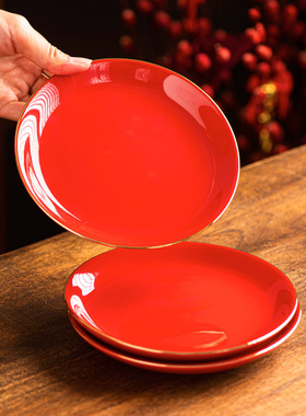 纯色陶瓷大红餐盘高温环保红色瓷盘喜庆点心盘糕点干果餐点盘酒店