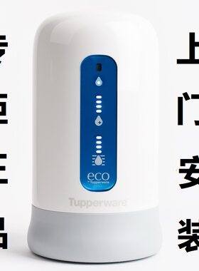 正品净水器特百惠直饮机折扣店