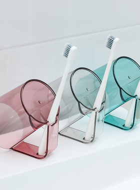 简约家用可倒立牙刷漱口杯带手柄刷牙杯情侣家庭倒置防垢洗漱杯子