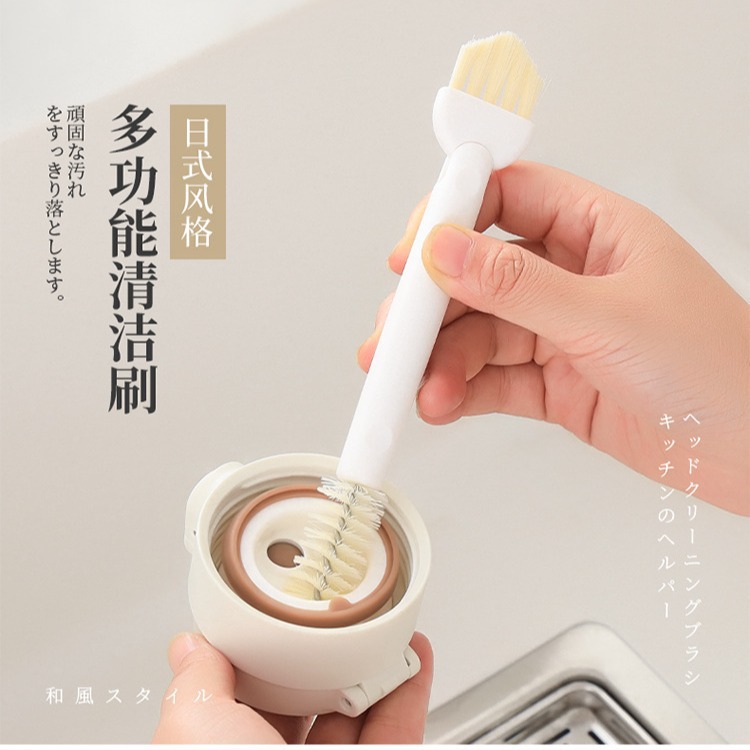 多功能双头杯子清洁刷杯盖刷厨房工具刷奶瓶刷罐盖清洗刷缝隙刷
