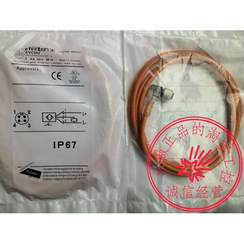 假一赔十IFM原装连接线EVC004易福门EVC001现货EVC005 EVC002 3 6