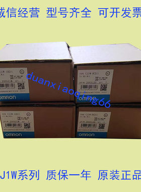 欧姆龙CJ1W-PA202 PA205R PD025 PA205C PD022 OD263 NC213 OD212