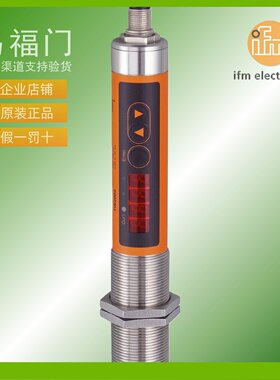 IFM易福门红外高温检测传感器变送器TW7000 TW7001 TW7011
