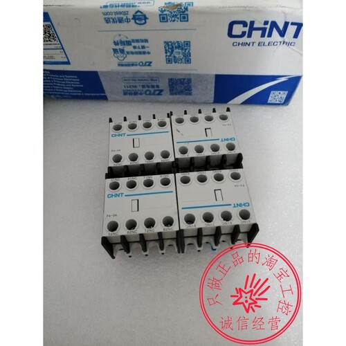 正泰 接触器CJX2辅助触头F4-04/40/22/31/13常开常闭多选