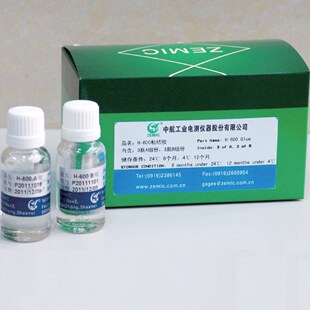 269至370 适用温度短期可达 中航电测H 600双组份环氧树脂胶粘剂